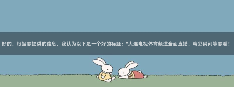 新闻图片