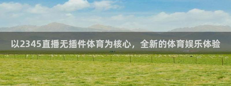 新闻图片